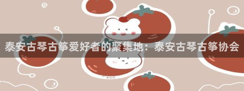 凯发k8娱乐