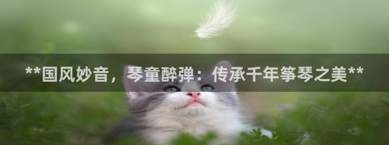 凯发平台8
