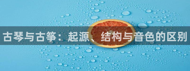 凯发k8国际真人娱乐旗舰厅