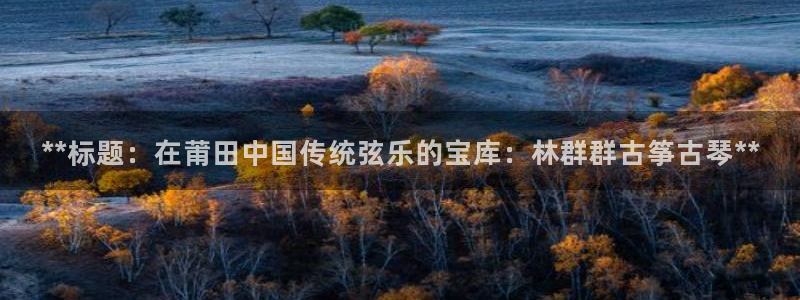 凯发k8娱乐官方下载