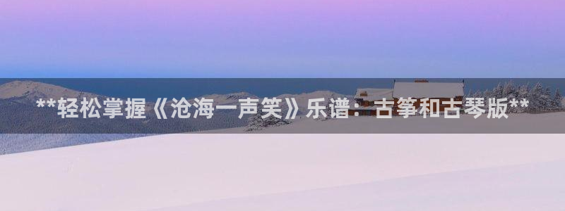 凯发娱网址是什么