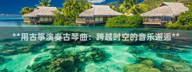 凯发娱乐官方网站