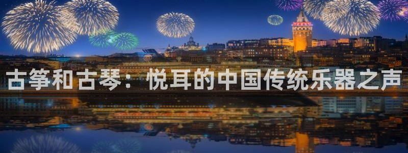 凯发k8官方网娱乐官方真
