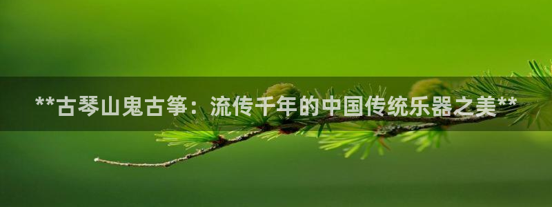 凯发娱乐唯一官网