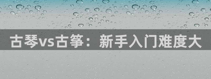 凯发k8娱乐旗舰