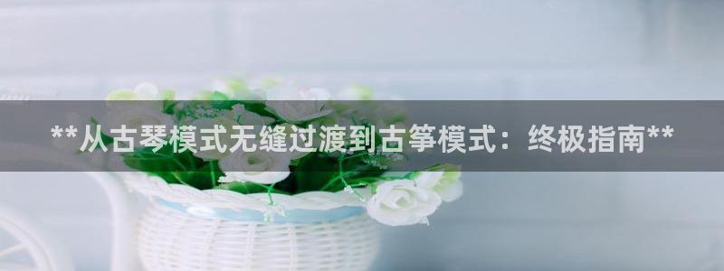 凯发娱乐官方网站