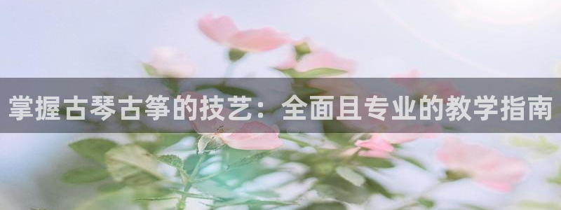 凯发国际网站