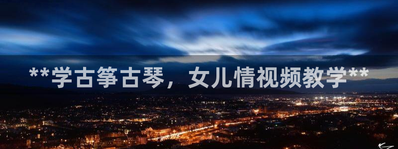 凯发国际网址官网