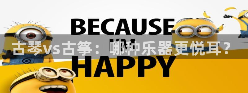 凯发k8天生赢家·一触即发