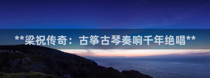 凯发手机官网客户端