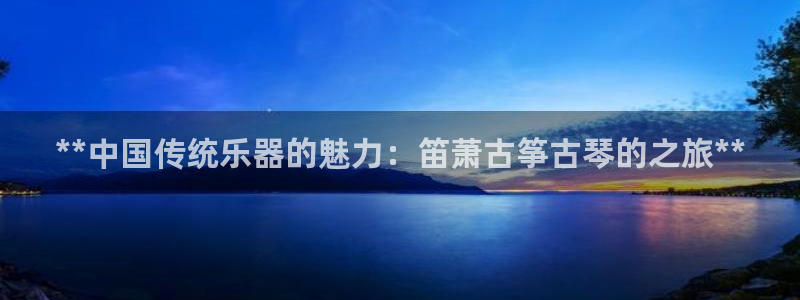 凯发国际平台