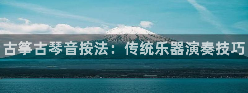 凯发k8娱乐真人旗舰厅客服