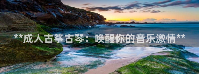 凯发k8天生赢家·一触即发