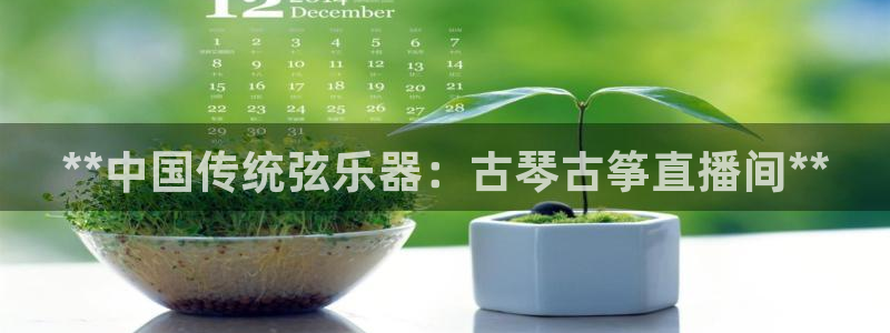 凯发app平台