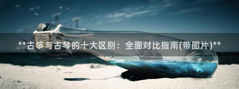 凯发k8娱乐是真实的吗