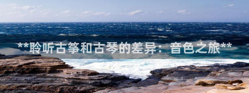 凯发平台网址
