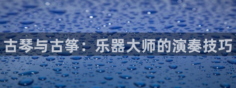 凯发正规网站