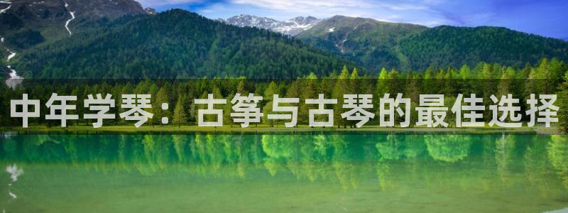 凯发国际平台