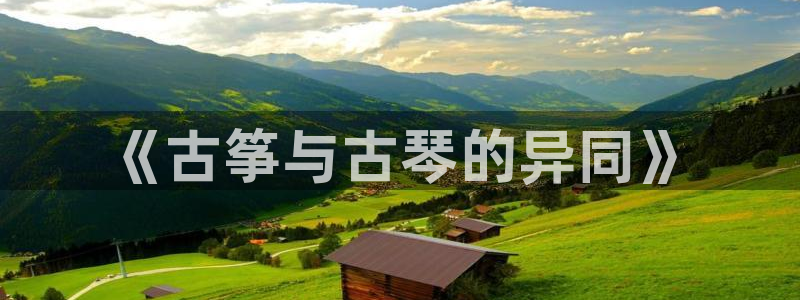 凯发k8娱乐平台