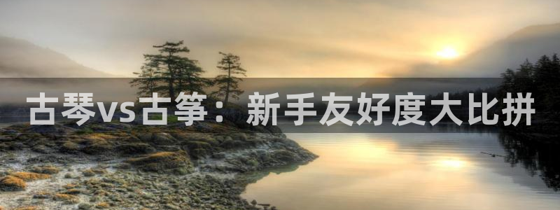 凯发国际平台app