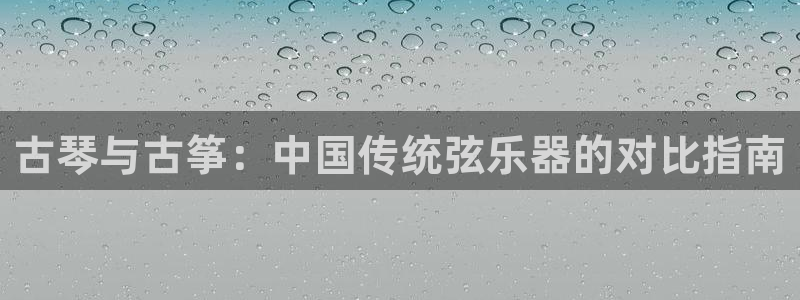凯发国际平台登录不上