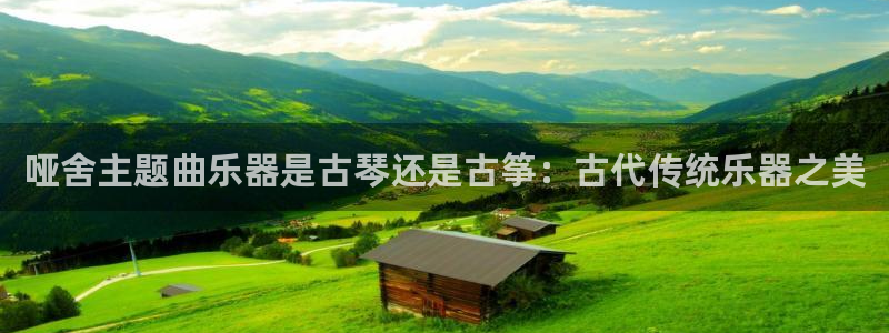 凯发k8娱乐是真实的吗