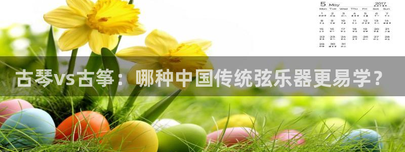 凯发k8娱乐品牌导航