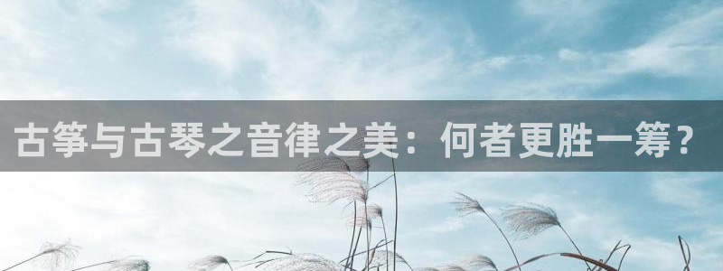 凯发K8旗舰厅