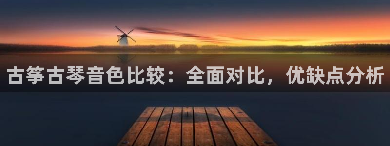 凯发国际网站