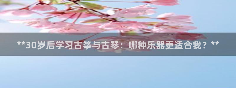 凯发旗舰厅