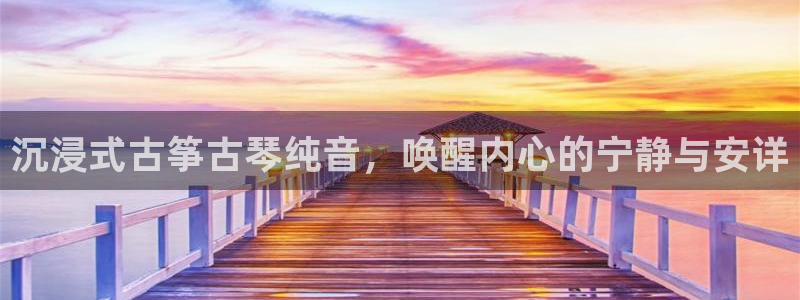 凯发k8国际真人娱乐旗舰厅