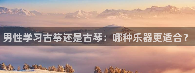凯发k8娱乐旗舰
