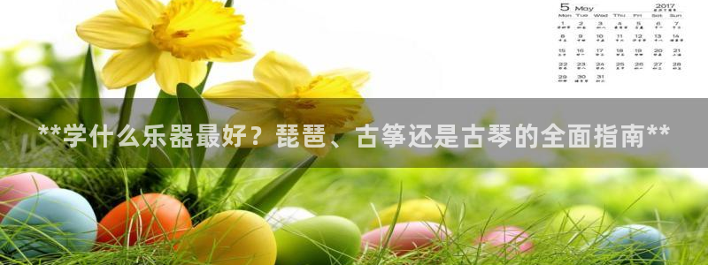 凯发k873