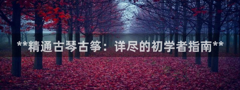 凯发k8娱乐官网地址app下载 | 首页