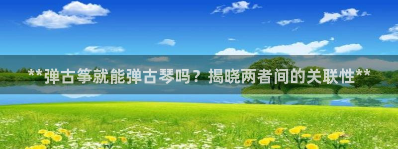 凯发k8娱乐平台