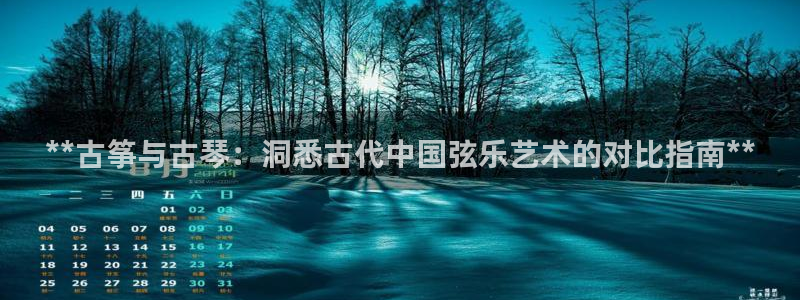 凯发k8手机是正品吗