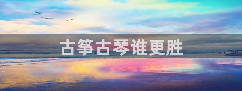 凯发唯一官方网站