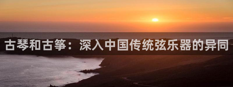 凯发国际网站