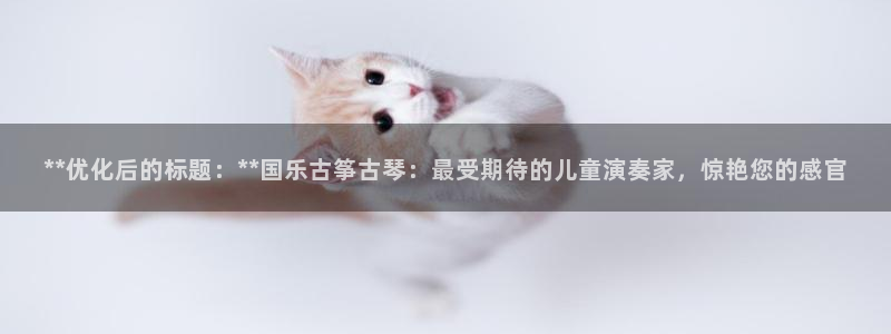 凯发k8娱乐官方下载