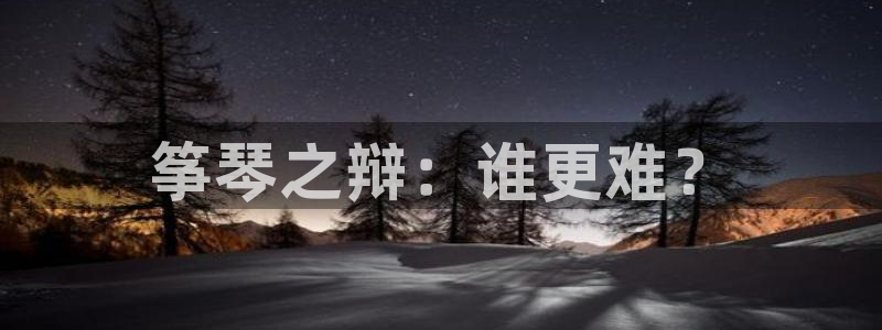 凯发娱乐唯一官网