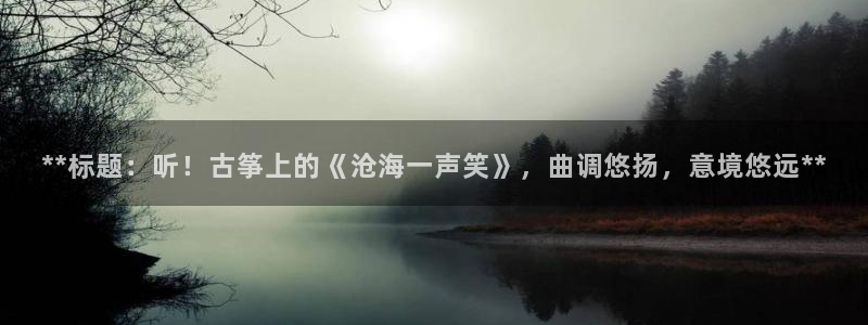 凯发唯一官方网站