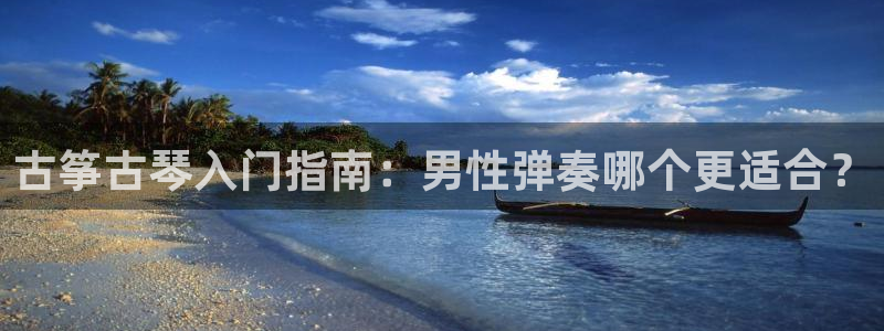 凯发官方在线