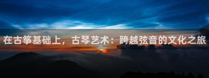凯发k8娱乐是哪个国家的
