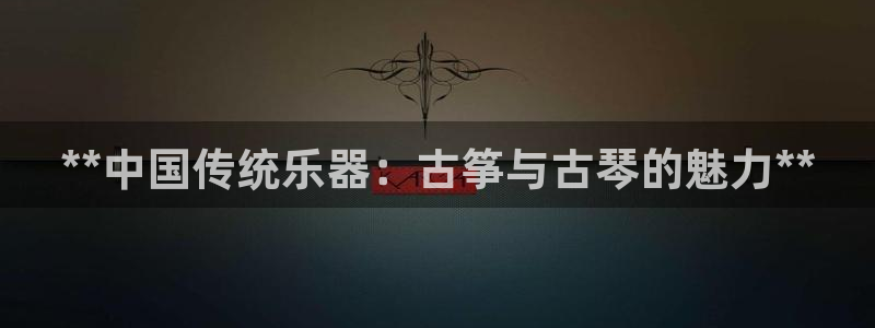 凯发唯一官方网站