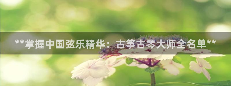 凯发k8旗舰厅app下载可靠送38元是真的吗
