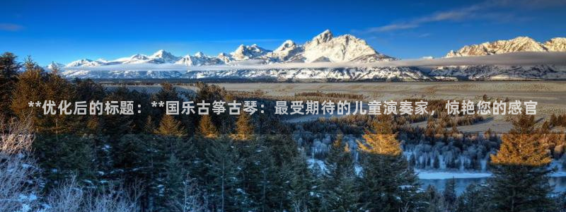 凯发k8客户端