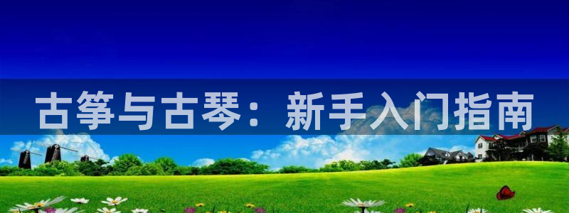 凯发国际平台首页