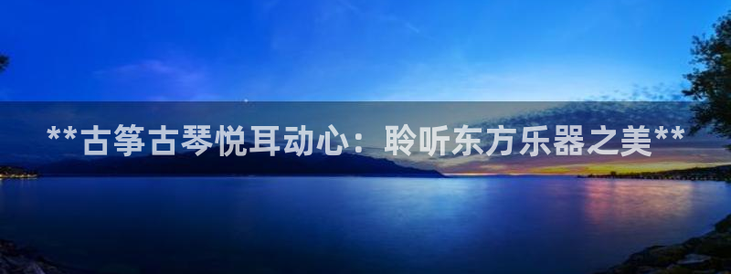 凯发app平台