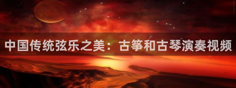 凯发国际平台