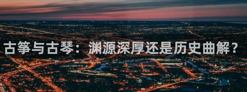 凯发k8手机是正品吗
